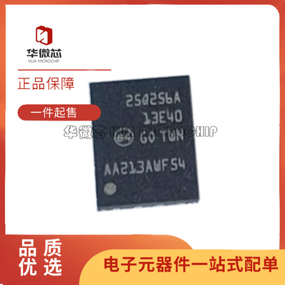 MICRON储存器芯片全新原装正品