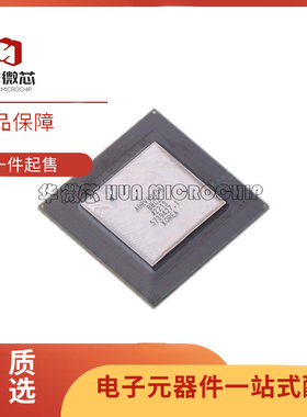 ADRV9025ABBCZ ADRV9020/9024/9025/9026BBCZ 全新原装正品