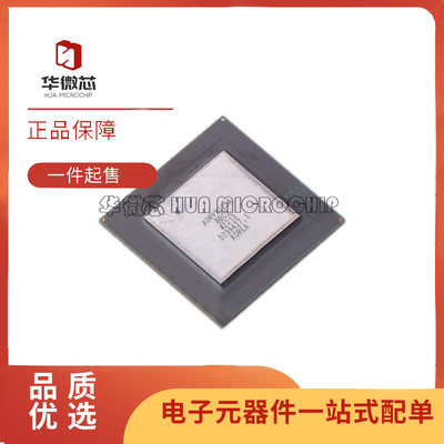 华微芯电子元器件芯片原装正品