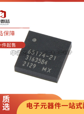 SKY65174-21 线性功率放大驱动器芯片 QFN封装 全新原装正品