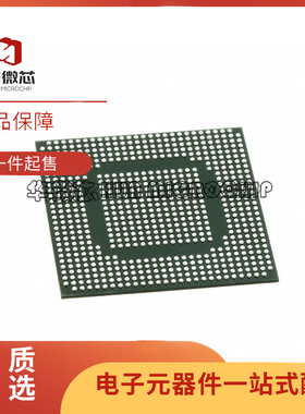 5CSXFC2C6U23I7N【IC SOC CORTEX-A9 800MHZ 672UBGA】