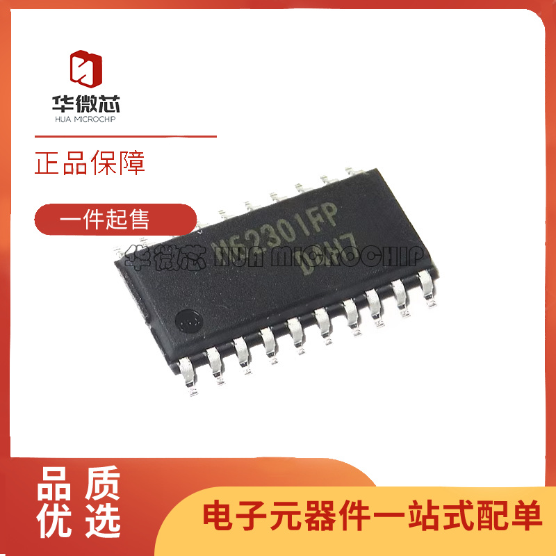瑞萨模数转换器芯片全新原装正品