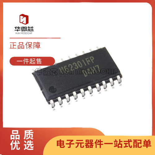 瑞萨模数转换器芯片全新原装正品