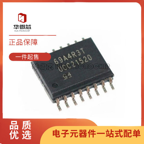 TI功率驱动器芯片全新原装正品