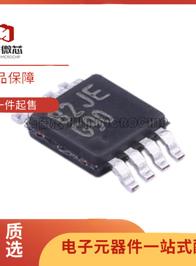 原装LM4871MX LM4890MX LM4871MMX LM4890MMX SOP8音频功率放大器