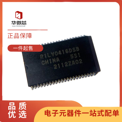 华微芯电子元器件芯片原装正品
