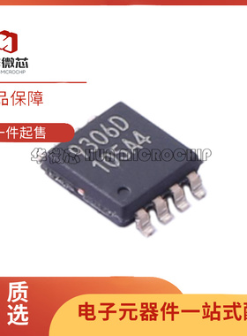 原装正品NCA9306-DTSHR TSSOP-8转换器9306D贴片电平移位器IC芯片