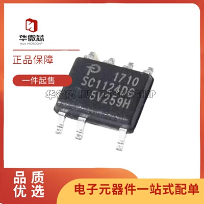 SC1124DG-TL开关电源IC芯片