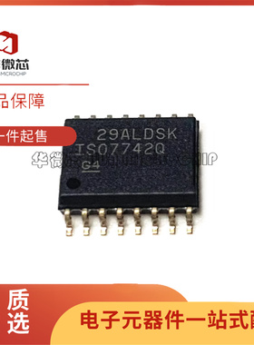 全新原装 ISO7742QDWQ1 丝印ISO7742Q SOIC-16 数字隔离器芯片