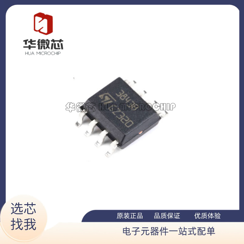 ST开关控制器全新原装正品