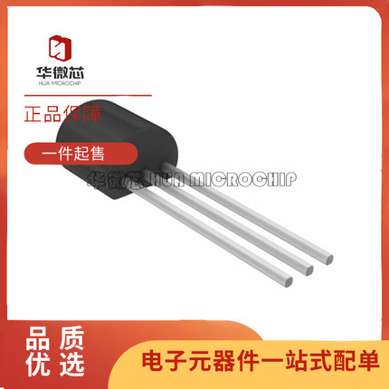 TMP37GT9 封装TO-92 丝印TMP37G 温度传感器芯片 全新原装正品