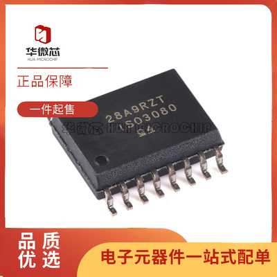 TI数字隔离器芯片全新原装正品