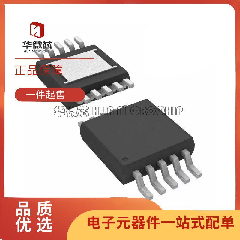 LT3023IMSE#PBF IC REG LINEAR POS ADJ 10MSOP 芯片
