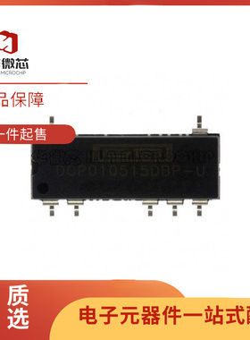 进口芯片 DCP010505BP-P/-U/010512DBP/010515/020505P/020515DP