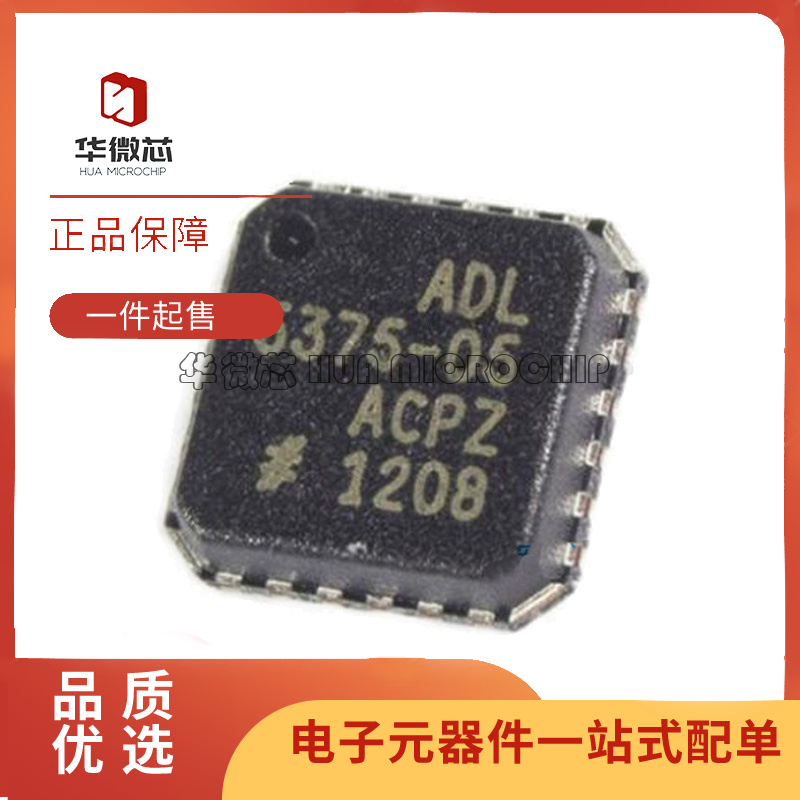 ADI精密仪表放大器原装正品