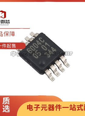 全新正品 SA56004CDP,118 丝印6004C MSOP-8封装 温度传感器芯片
