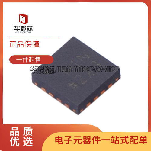 ADI差分放大器IC芯片原装正品