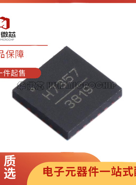 HMC7357LP5GETR 丝印H7357 射频放大器芯片 封装QFN-24 原装正品