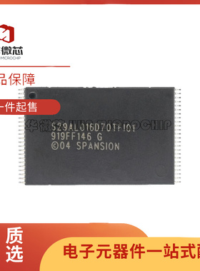 S29AL016D70TFI01 S29AL016D70TF101 TSOP48 全新原转内存芯片