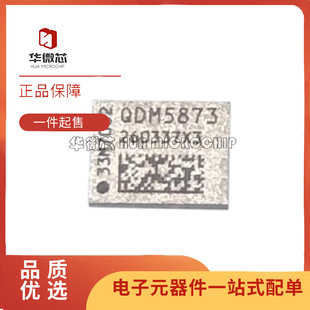 QDM4870 QDM5873 QMD4820 QPA5580 4580功放IC NT50965充电芯片