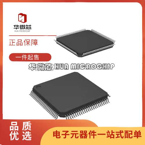 凌云接口控制器芯片全新原装正品