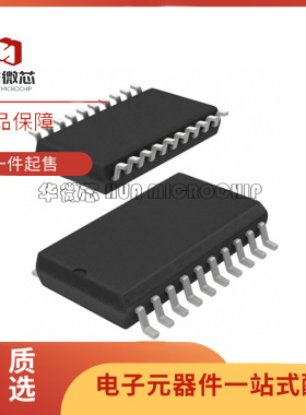 全新 HD29050 29050H HD29050H 贴片 SOP-20 5.2mm电子元器件芯片