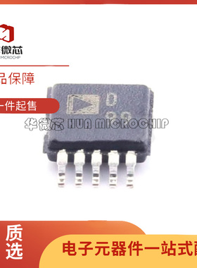 原装IC AD5302ARMZ 5305 5315 5322 5324 7788 8251 8316ARM 5314