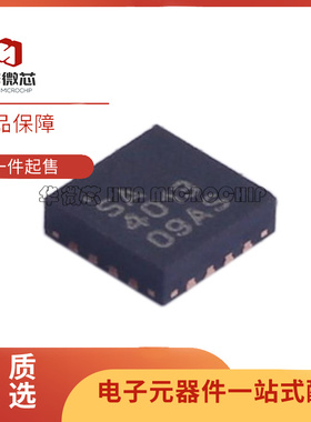 RFSA4013TR7 丝印SA4013 贴片QFN16 射频衰减器芯片 全新原装正品