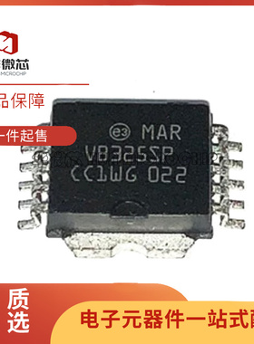 VB325SP 汽车发动机电脑板点火管芯片 HSOP10封装 原装正品直拍