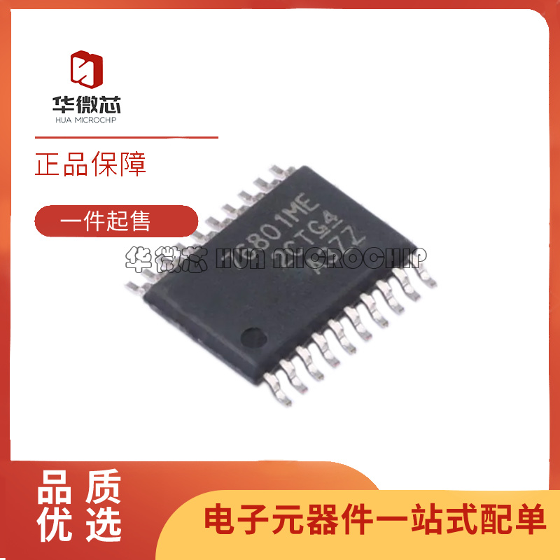 TPS76801MPWPREP线性稳压器芯片