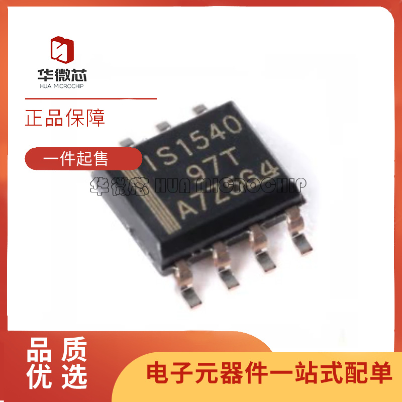 TI电子元器件芯片全新原装正品