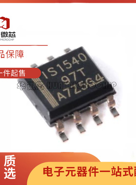 ISO1540 IS1541 7220 7221 A B C I M DR ADR BDR CDR MDR