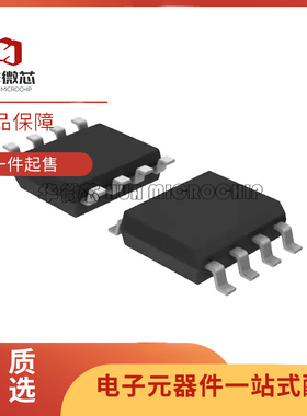 W25X40AVSNIG SOP8封装 储存器芯片 闪存4Mb 100MHz 3ms 原装正品