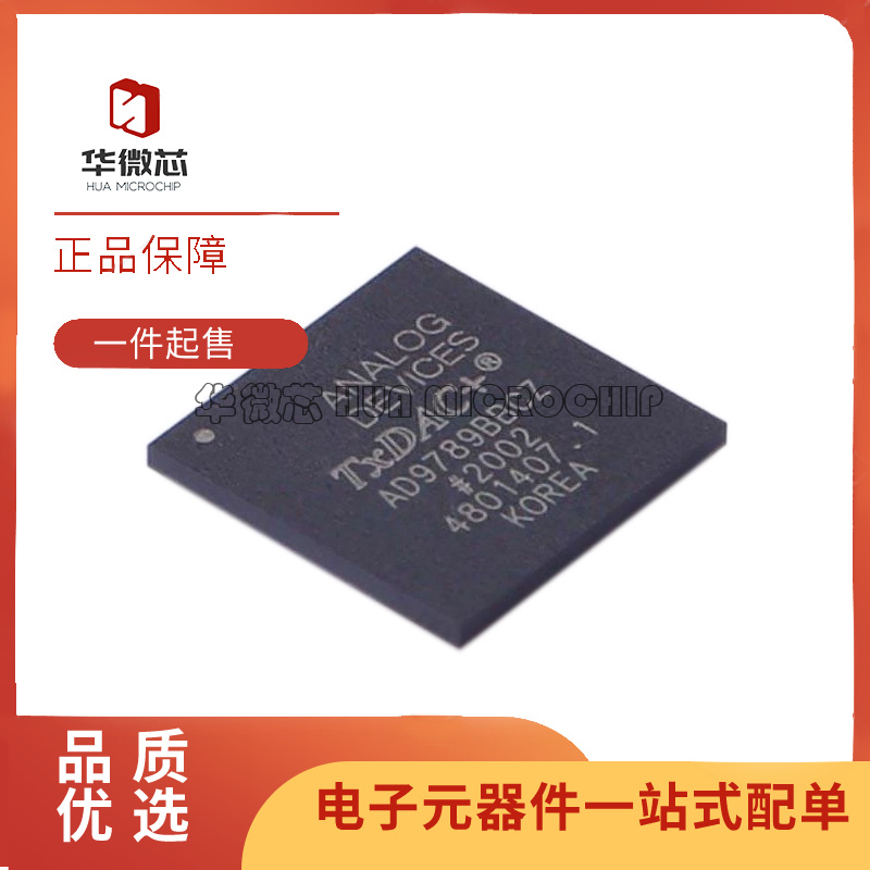 ADI信号处理器芯片全新原装正品