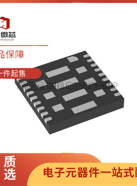 MP86963UT DUT-LF-Z 6519GQ-Z 丝印ARUJ QFN18/19 电源管理芯片