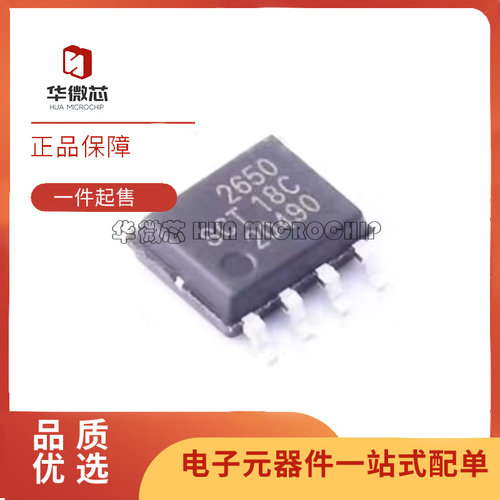 SCT电子元器件芯片全新原装正品