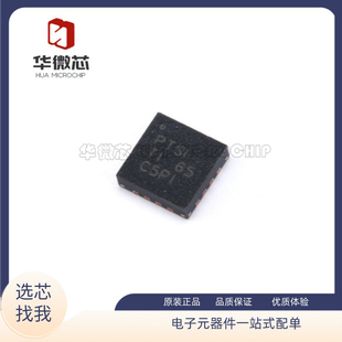 TPS53219RGTR 62090 62130 62133丝印 53219 SBW PTSI QVZ WQFN16