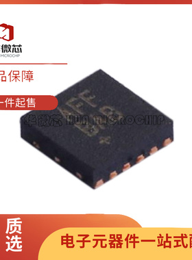 全新原装 MAX14870ETC 17608 17761 20050 31730ATC/V+T TDFN-12