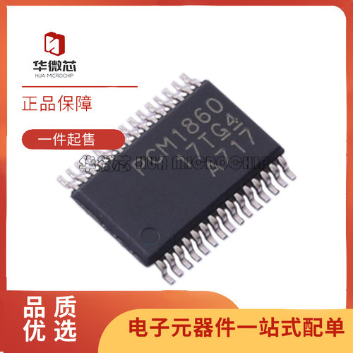 TI电子元器件芯片全新原装正品