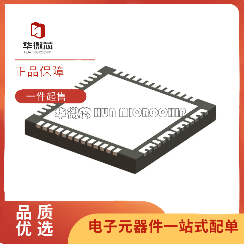 IR开关控制器芯片全新原装正品
