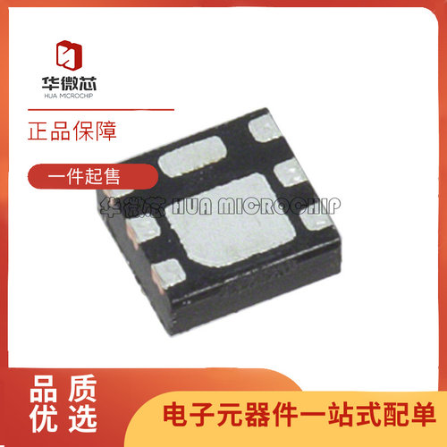 东芝电子元器件芯片全新原装正品