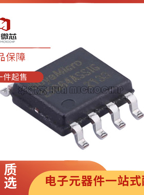 全新原装 BY25Q64ASSIG(T) BY25D80/16/128 BY25Q32BSSIG(R) SOP8