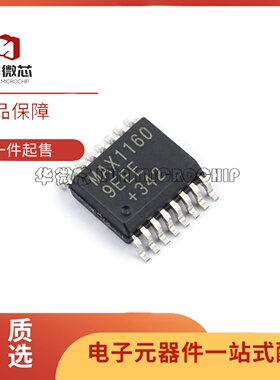 全新正 MAX11609EEE+T MAX11609EEE QSOP16封装 模数转换芯片ADC
