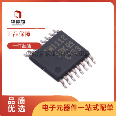 TI多路复用器芯片全新原装正品