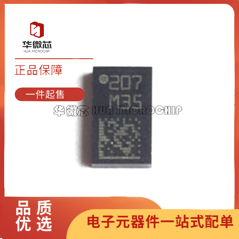 ST电子元器件芯片全新原装正品