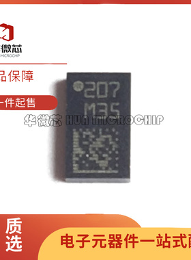 LSM303DLHC LSM303D 丝印 M35 LGA14 运动传感器芯片 原装正品