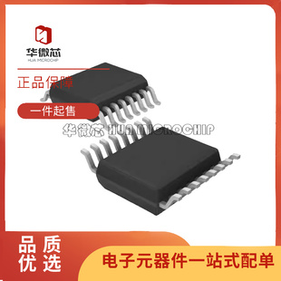 DAC8812/7565/7568/7564/8164 IBPW/IBPWR/ICPW/ICPWR TSSOP-16