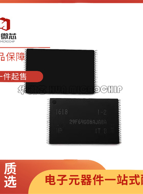 全新正品 MT29F64G08AJABAWP-IT:B 丝印29F64G08AJABA 储存器芯片