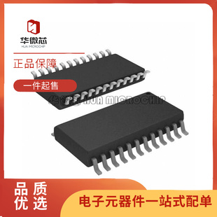 TPIC2603DWR SOP-24 丝印TPIC2603 6通道串行接口低侧驱动器芯片