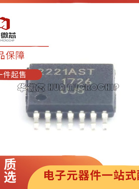 MCP2221A-I/ST 丝印2221AST TSSOP-14封装 USB接口芯片 全新